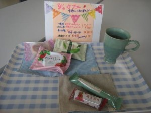 Y’sカフェ