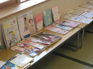 移動サロンさかえ館①