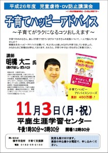 キャプチャ