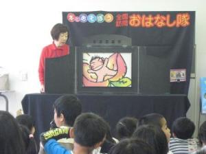 読み聞かせ②