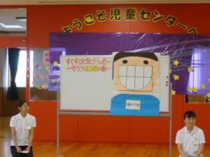 歯科指導学生2