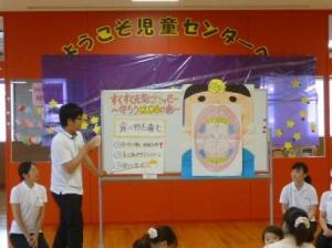 歯科指導学生3