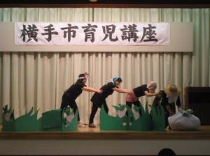 育児講座