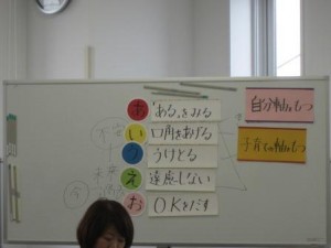 どんなパパ、ママ②