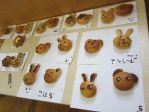パン