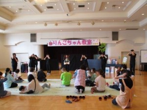 りんご教室5