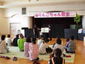 りんご教室8