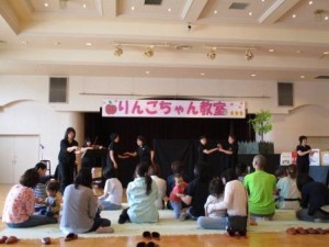 りんご教室1
