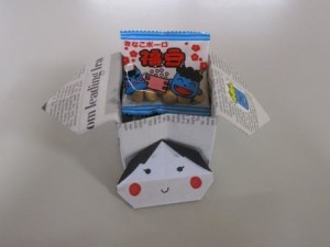 節分14