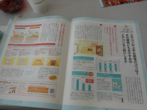 電力7