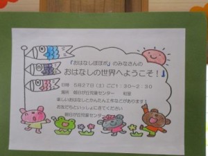 ひよこ1