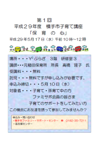 ファミ