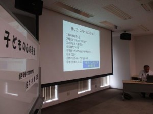 心の発達⑥