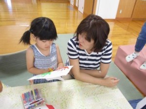 らんど7 手形切る