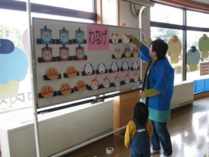 つどい14