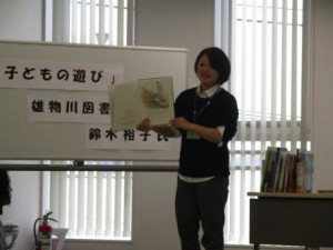 遊び3