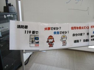 安全4