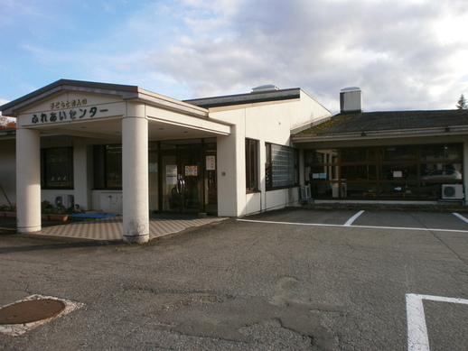 学童保育「ふれあい」