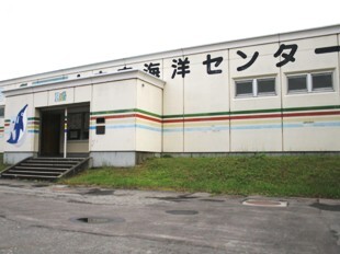B＆G海洋センター(体育館)