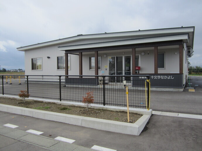 学童保育「十文字なかよし」