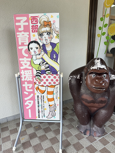 みんなであそぼう