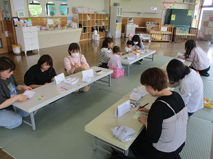 休館